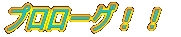 v[OII