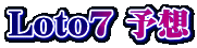 Loto7 \z